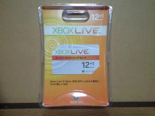 Xbox Live 12ヶ月 ゴールド メンバーシップ カード。