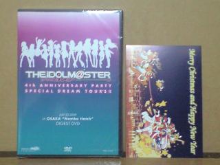 THE IDOLM@STER 4th ANNIVERSARY PARTY SPECIAL DREAM TOUR’S!! IN OSAKA ダイジェストDVD。