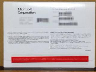 Microsoft Windows 8 Pro (DSP版) 64bit 日本語(新規インストール用)。