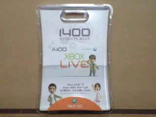 Xbox Live 1400 マイクロソフト ポイント カード。